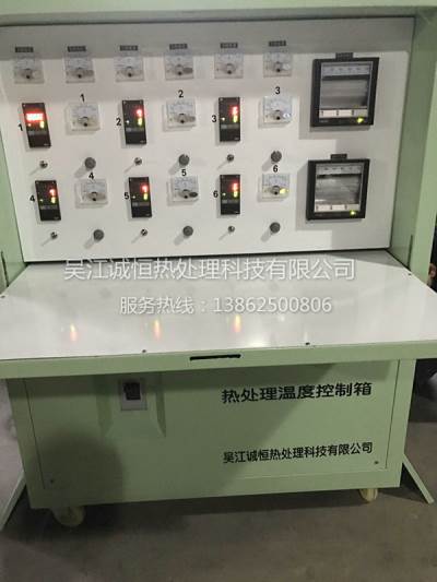智能溫控柜180KW